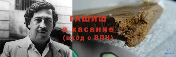 синтетический гашиш Богородск