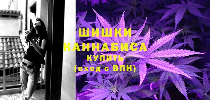 Шишки марихуана LSD WEED  Вилючинск 